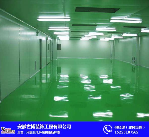 安徽環(huán)氧自流平地坪怎么樣？