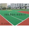籃球場(chǎng)、網(wǎng)球場(chǎng)、運(yùn)動(dòng)場(chǎng)公共場(chǎng)所地坪材料
